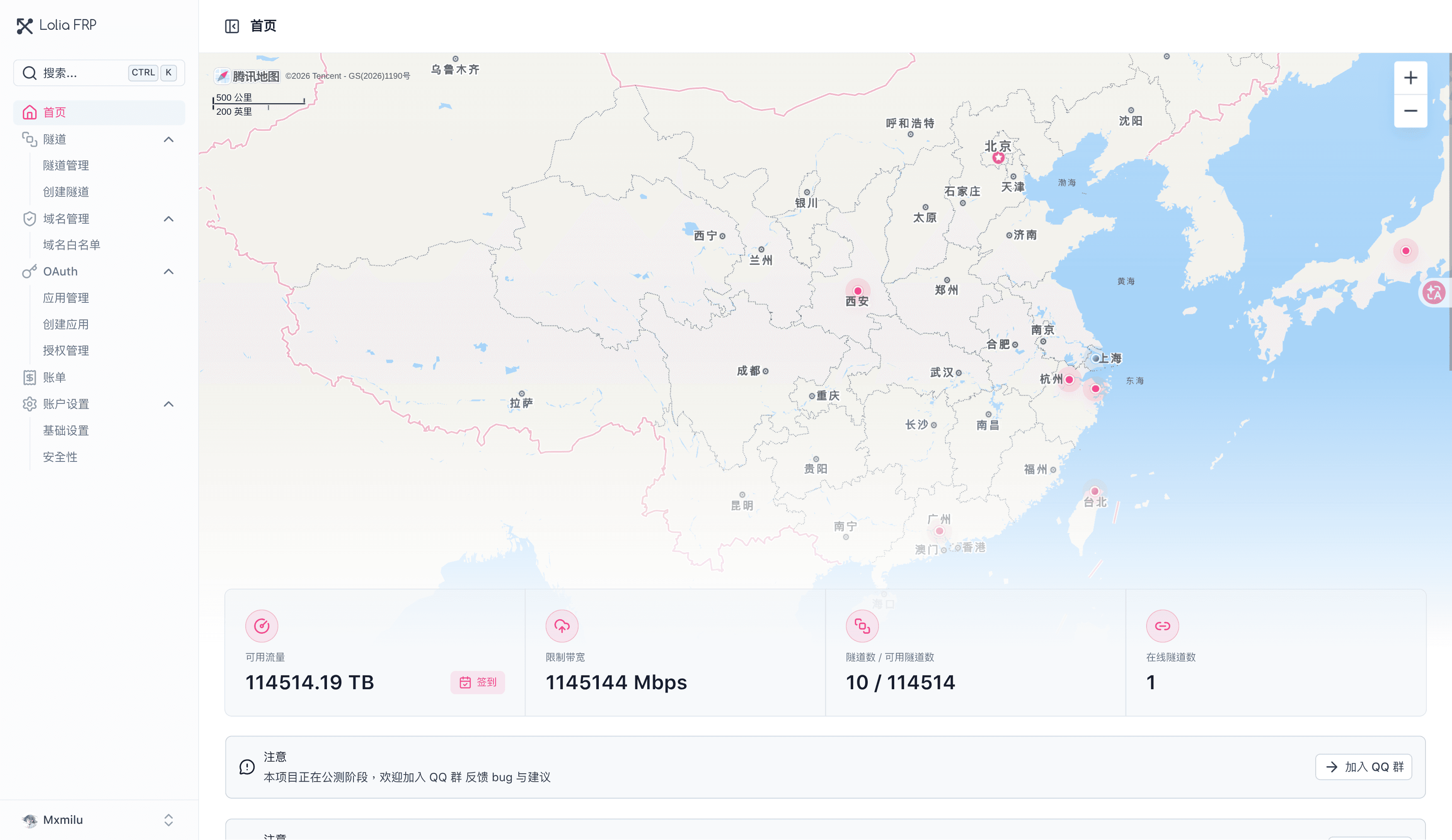 Dash screenshot