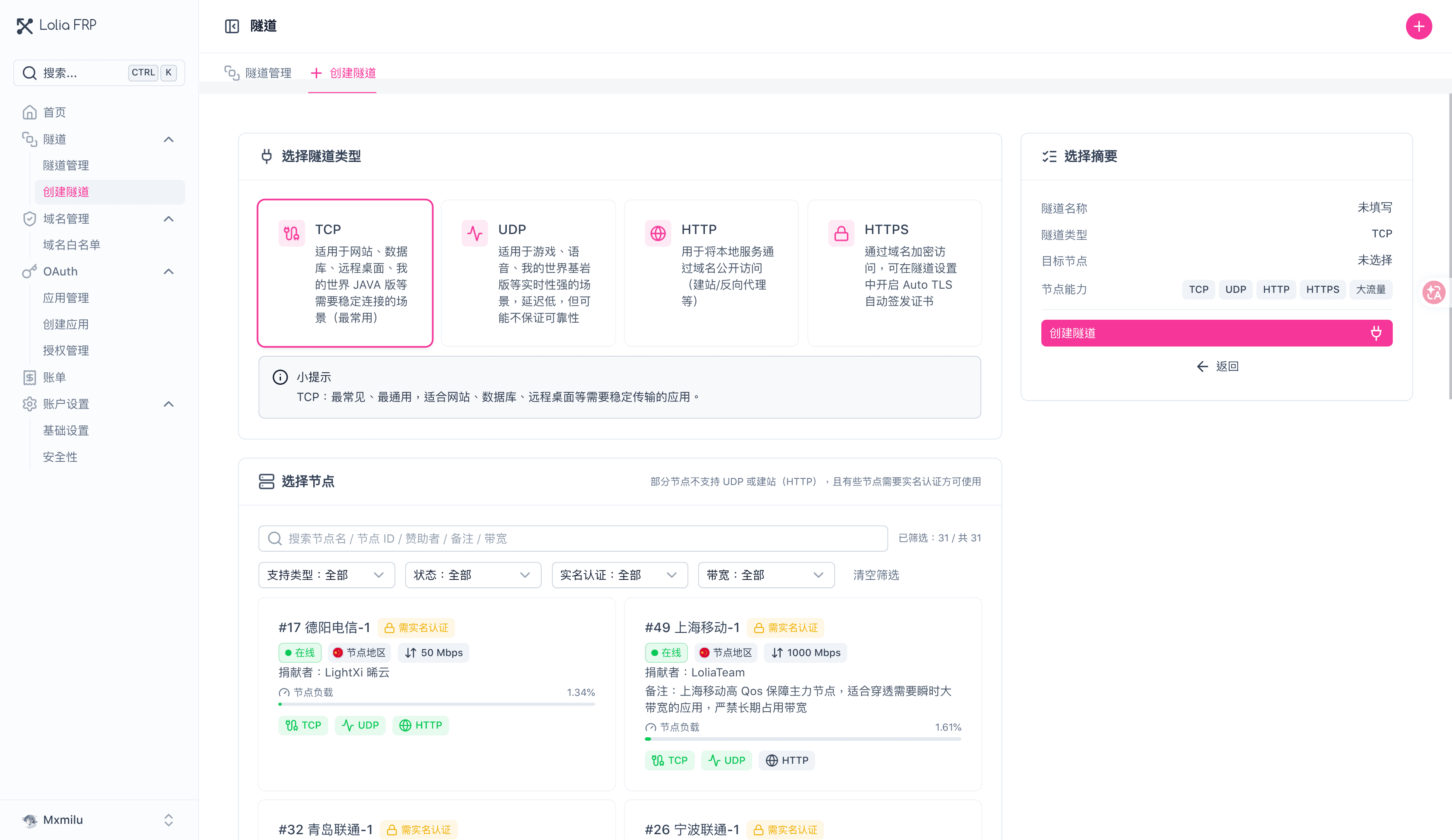 Dash screenshot