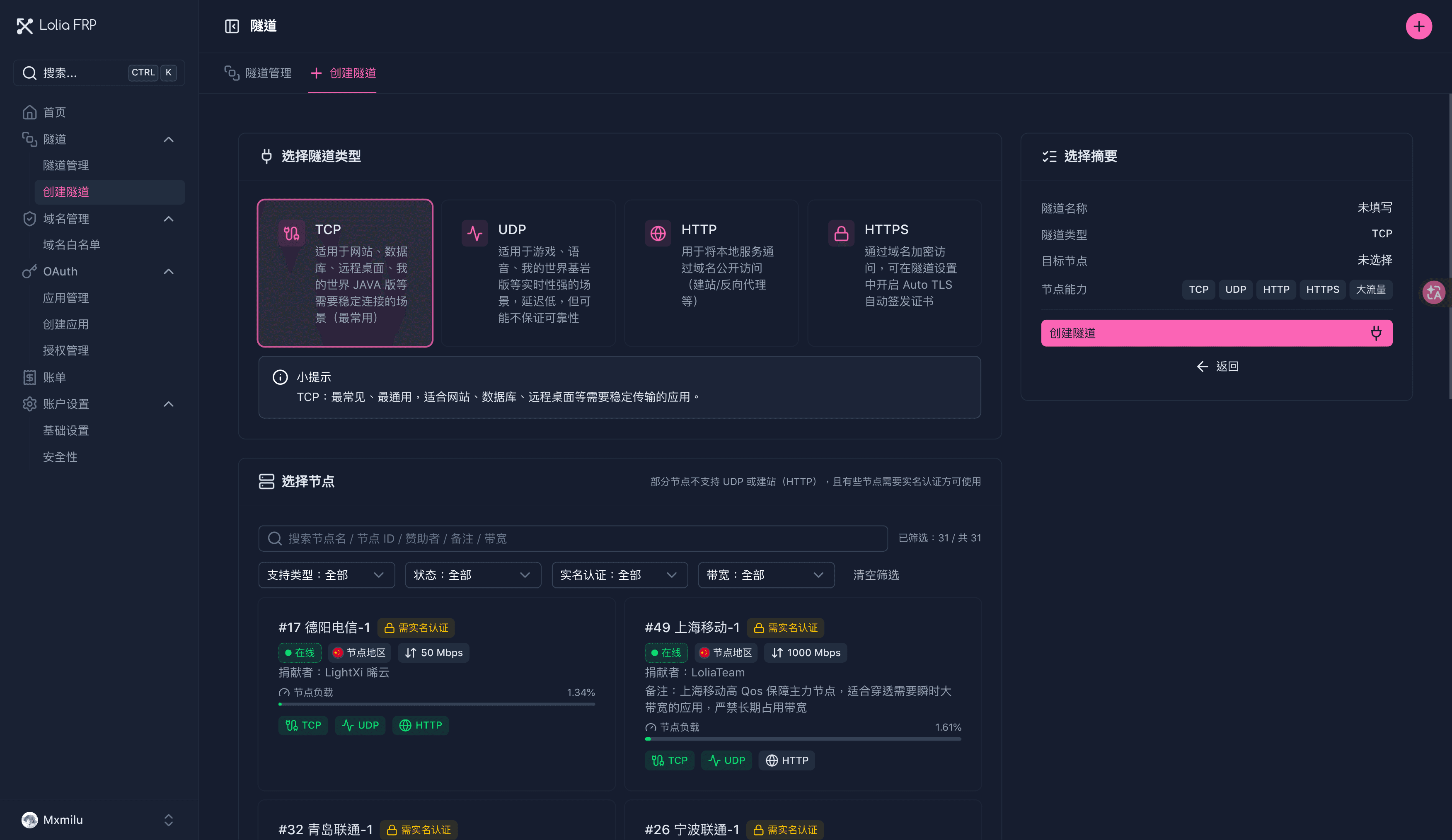 Dash screenshot