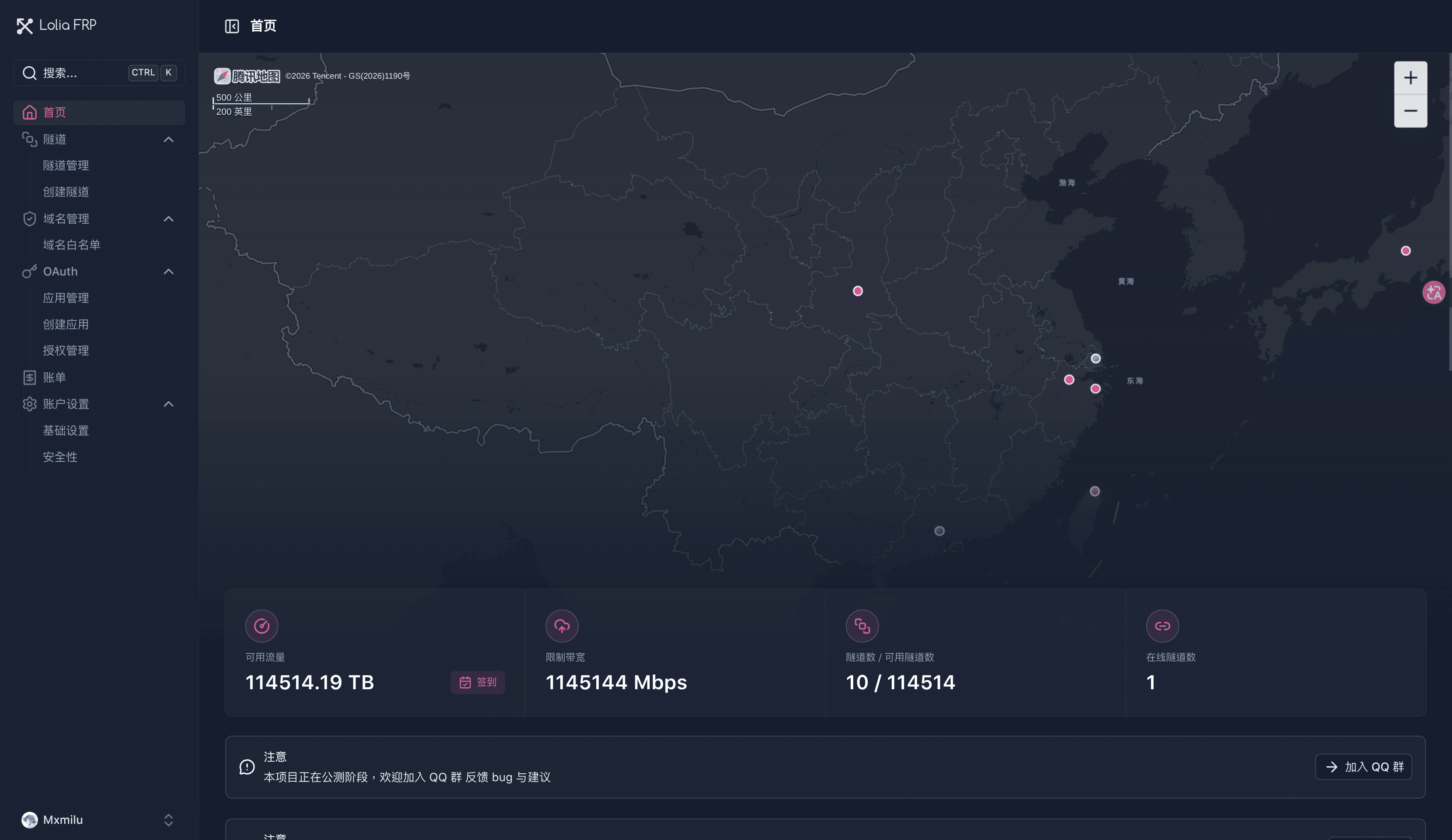 Dash screenshot
